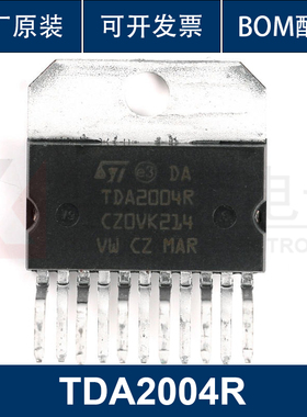 原装正品 直插 TDA2004R Multiwatt11 音频放大器IC芯片 集成电路