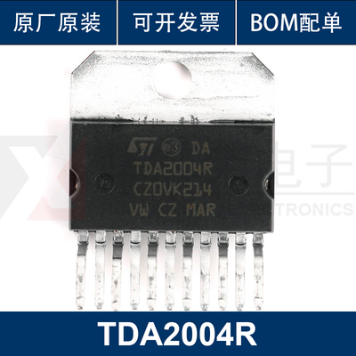 原装正品 直插 TDA2004R Multiwatt11 音频放大器IC芯片 集成电路