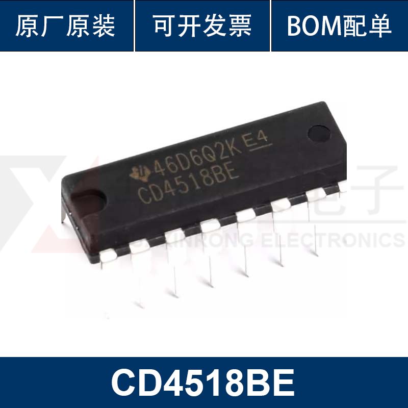 CD4518BE DIP-16 二、十进制同步加法计数器芯片 原装正品