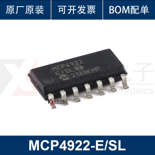 原装正品MCP4922-E/SL SOIC-14 12位双路输出DAC芯片