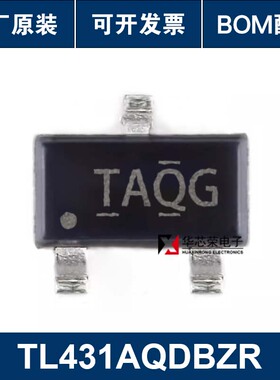 全新原装 TL431AQDBZR SOT-23-3 可调精密并联稳压器芯片