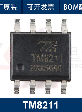原装正品 TM8211 SOP-8 两路16位数模转换器