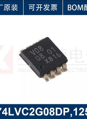 74LVC2G08DP ,125 TSSOP-8 双路2输入与门 原装正品