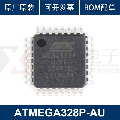 原装正品 贴片 ATMEGA328P-AU 8位微控制器 AVR 32K闪存 32TQFP