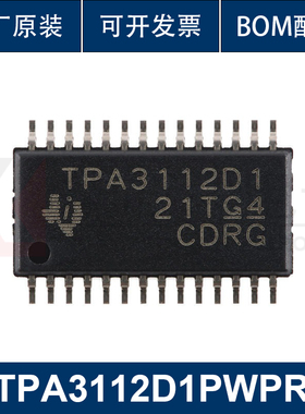 原装正品 TPA3112D1PWPR HTSSOP-28 单声道D类音频放大器芯片 IC