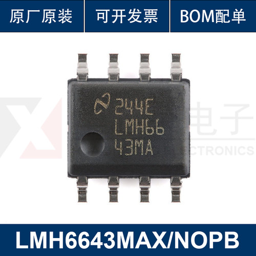原装正品 LMH6643MAX/NOPB SOIC-8 运算放大器芯片 集成电路 IC