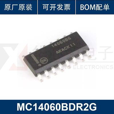 MC14060BDR2G SOIC-16 14级二进制计数器/振荡器芯片 原装正品