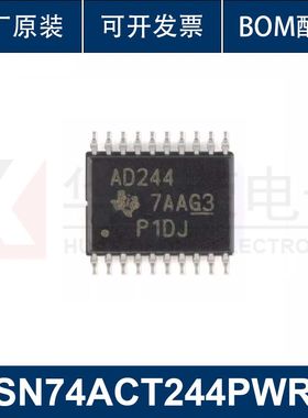 SN74ACT244PWR TSSOP-20 三态输出八路缓冲/驱动器芯片 原装正品