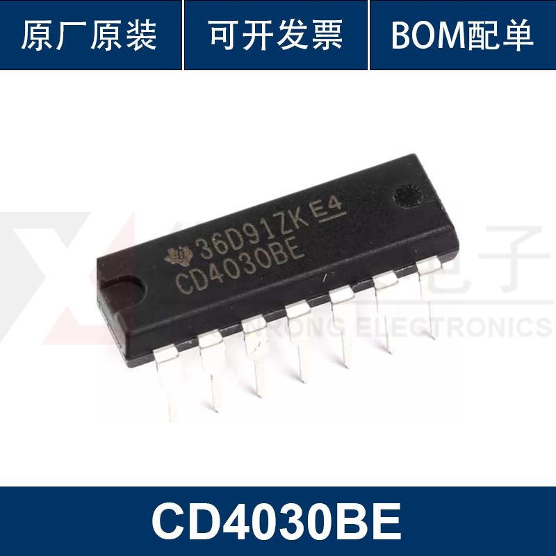 CD4030BE DIP-14 逻辑芯片 四异或门 2输入 原装正品