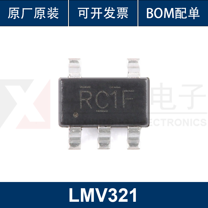 LMV321 RC1F SOT-23-5L 1MHz 60μA轨到轨I/O CMOS运算放大器芯片