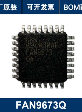 FAN9673QX FAN9673Q LQFP-32(7x7) 全新原装现货 三相电源芯片15V