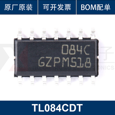 原装正品 贴片 TL084CDT SOP-14 运算放大器IC芯片 4MHZ 16V/uS