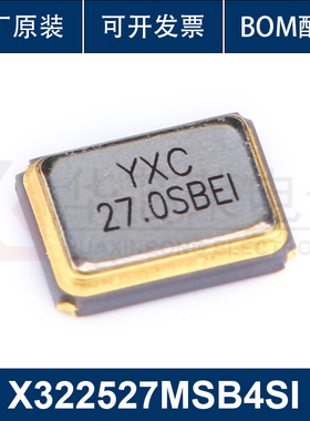 3225贴片无源晶振/YSX321SL 27MHz 20ppm 20pF X322527MSB4SI 4脚