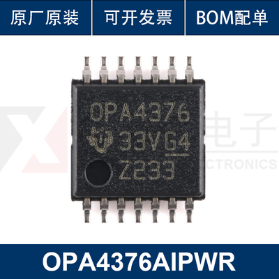 原装正品 OPA4376AIPWR TSSOP-14 四路精密运算放大器 集成电路IC