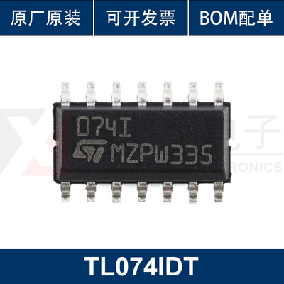 原装 TL074IDT SOP-14 JFET输入四路运算放大器IC 低输入偏置电流