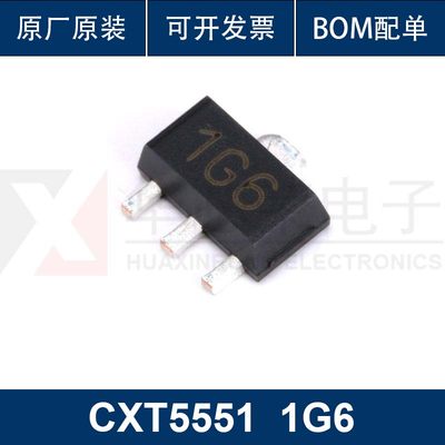 （ 5个）CXT5551 1G6 SOT-89 NPN晶体管160V/0.6A贴片三极管