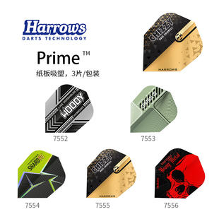 Prime镖翼 7/9尾翼镖尾镖叶尾叶 harrows哈路士英国原装进口