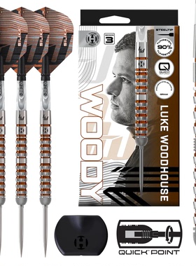 Luke Woodhouse 90% Series 3钨钢硬式飞镖harrows哈路士英国进口