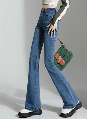 蓝色高腰微喇叭牛仔裤女夏季2025年新款显瘦小个子毛边喇叭九分裤