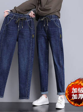 松紧腰加绒加厚牛仔裤女直筒宽松高腰显瘦大码垂感修身妈妈长裤