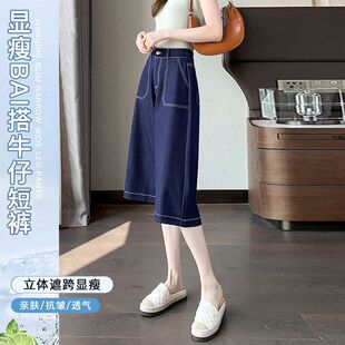 高腰七分牛仔裤 宽松显瘦小个子马裤 女夏季 百搭阔腿短裤 潮 薄款 大码