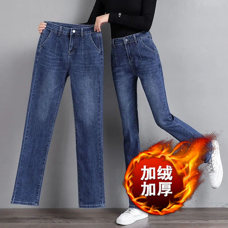 高腰直筒加绒大码牛仔裤女裤子女秋冬宽松i潮百搭女潮流计感垂坠
