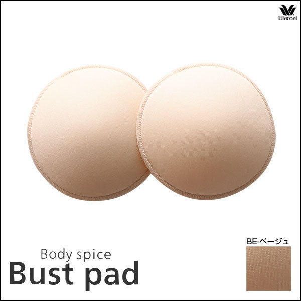 Pads pour soutien-gorge - Ref 811082 Image 5