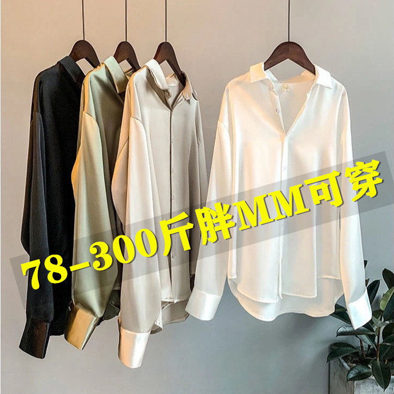 特大码chic风港味宽松防晒衬衣