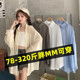 特大码 防晒上衣300斤外套潮 衬衣女港味Chic韩版 胖mm宽松显瘦衬衫