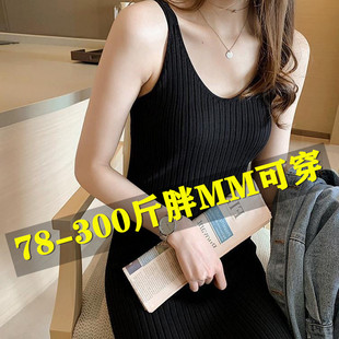 秋冬背心吊带裙中长款女韩版加大码胖mm针织打底连衣裙子300斤潮