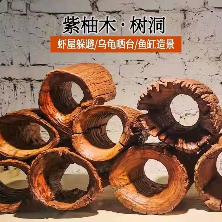 鱼乐 中小型沉木 躲避洞 异形造景/装饰
