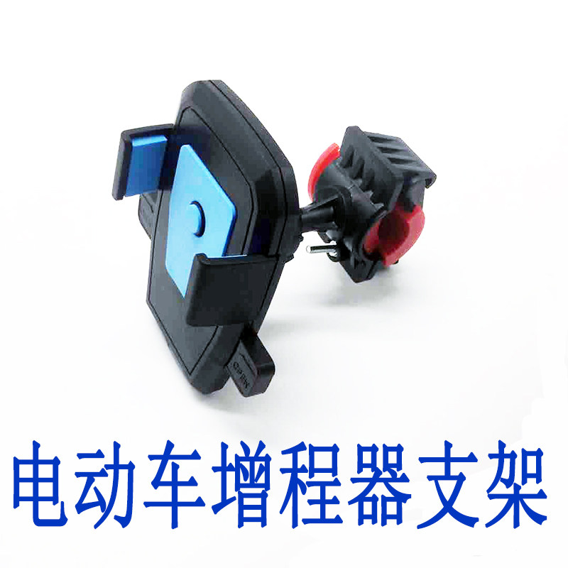 摩托车手机机支架防震电动车自行车骑行导航支架机车手机架
