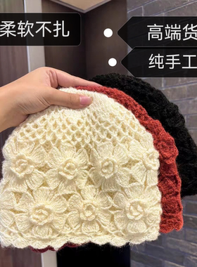 冬季女士手工钩花包头帽子女2026新款时尚百搭针织毛线帽保暖冷帽