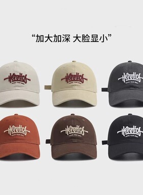 韩版简约百搭字母刺绣鸭舌帽子女春夏季新款宽檐显脸小软顶棒球帽