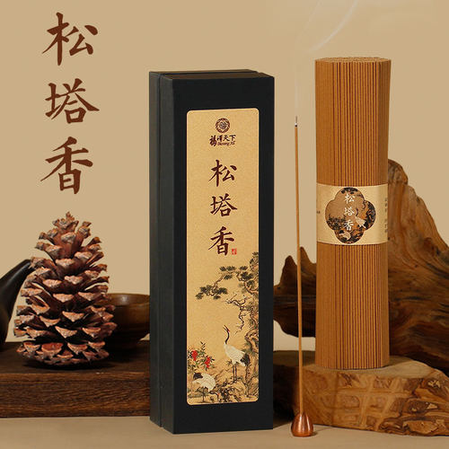 福泽天下正宗松塔香非遗古法松塔