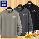 内搭休闲加绒圆领长袖 秋冬打底衫 纯棉卫衣男2025新款 海蓝品牌男装