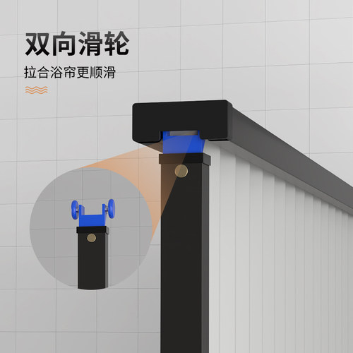 浴室折叠浴帘卫生间隐形磁吸免打孔隔断帘防水防霉挂帘套装防水布