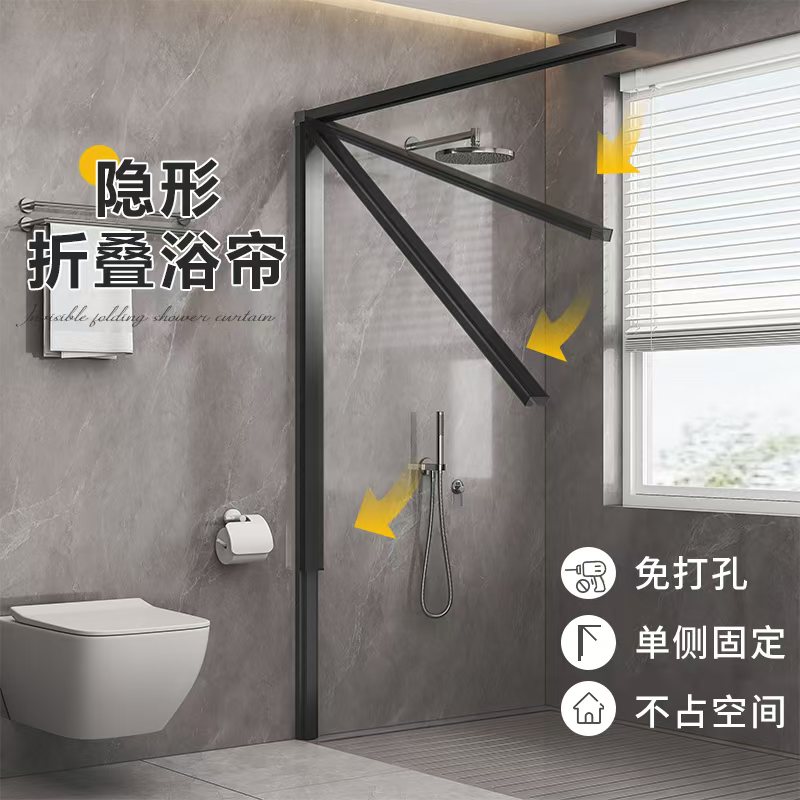 折叠隐形浴帘浴室干 干湿分离免打孔淋浴隔断窗化妆室防水布防霉