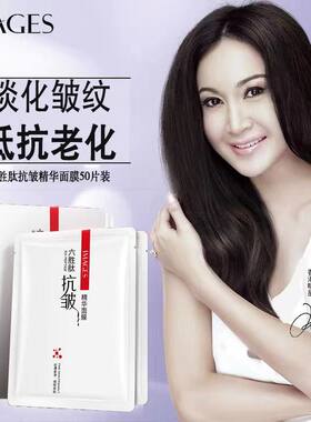 形象美抗皱补水保湿中国2年抗皱
