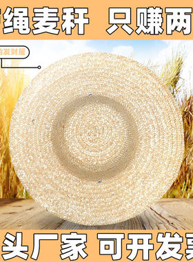 草帽批发防晒遮阳干活农用农民工帽子钓鱼工地防雨草编太阳帽大檐