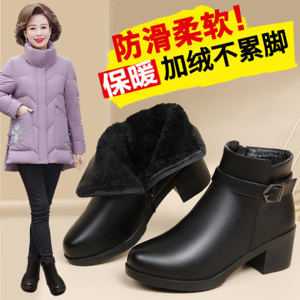 妈妈鞋棉鞋秋冬冬季加绒中老年冬鞋中年女鞋保暖短靴中跟防滑