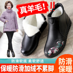 妈妈鞋 棉鞋 中年真皮冬季 保暖防滑短靴秋冬中老年加绒老人女鞋