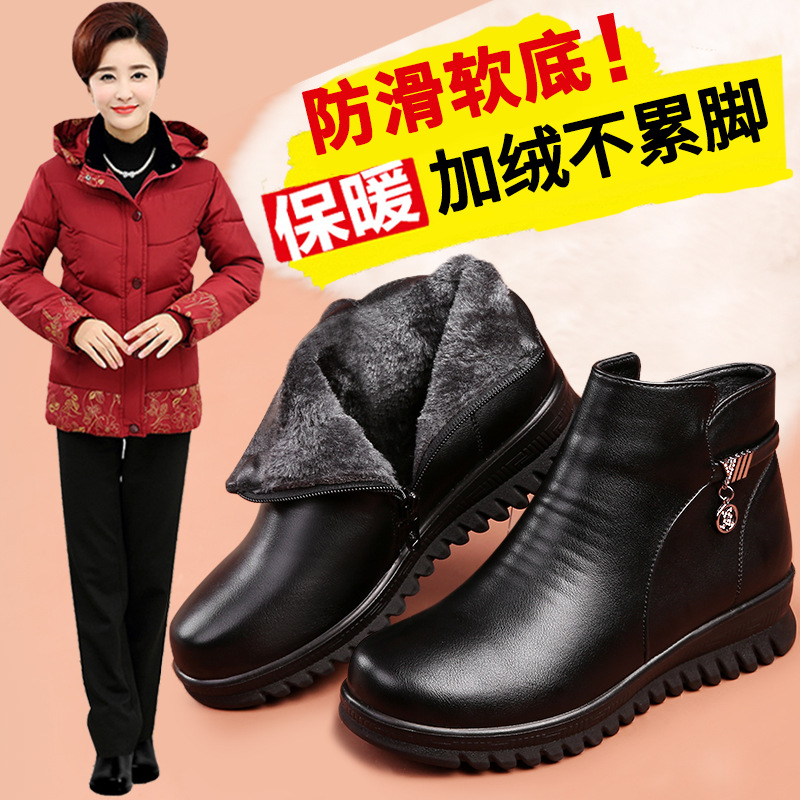 妈妈鞋棉鞋秋冬短靴软底老人防滑保暖中老年加绒皮鞋中年冬季女鞋