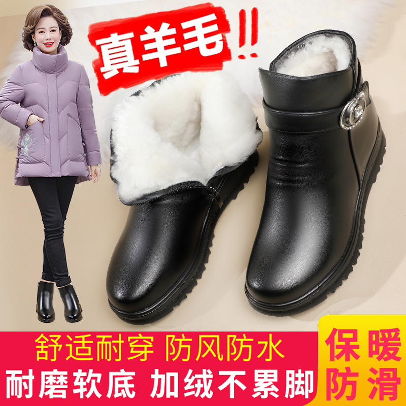 妈妈鞋棉鞋中年秋冬中老年加绒老人女鞋冬季保暖防滑短靴奶奶皮鞋