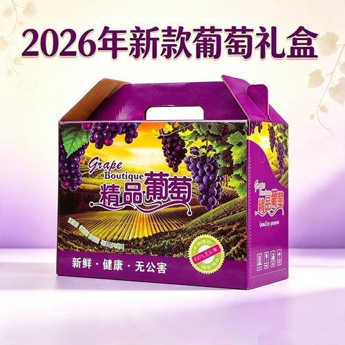 礼品盒包装定做礼盒小牧良品