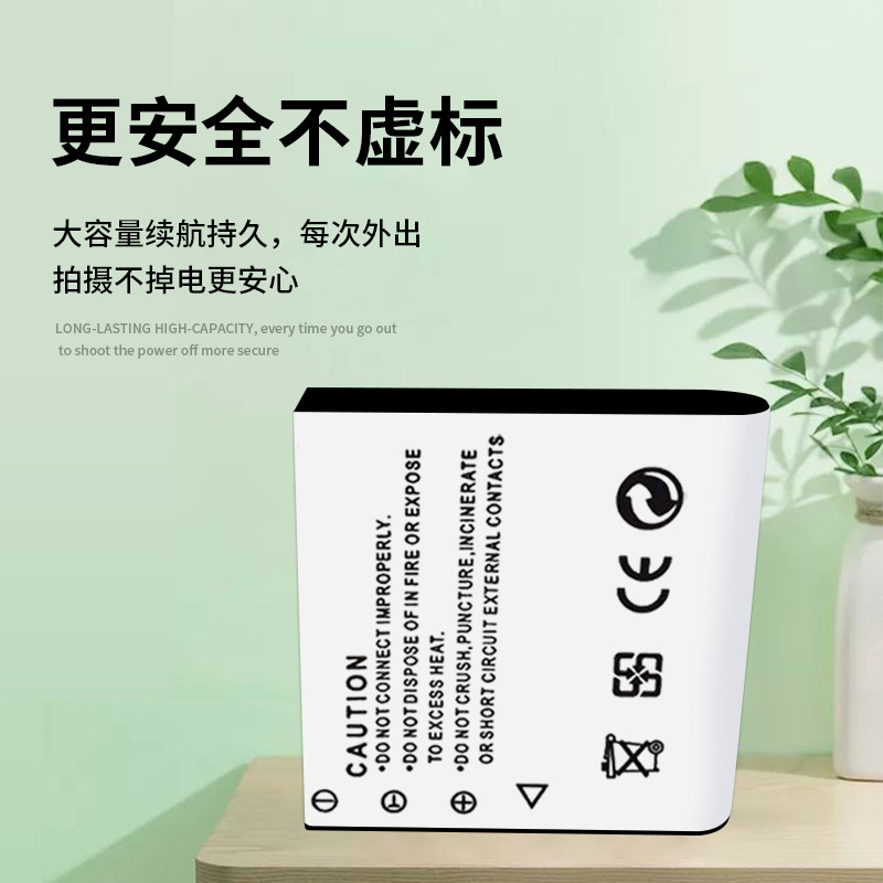 NP40 数码摄像机电池 兼容 RICH 欧达 KOMERY 富京等品牌怎么看?