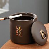 网咖烟灰缸桌面专用新中式 潮流香烟缸办公室带盖摆饰茶具密封紫砂