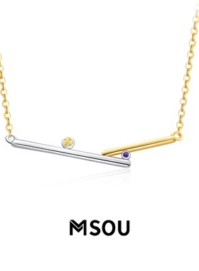 MSOU新款两色金属项链女精致时尚简约设计师原创设计