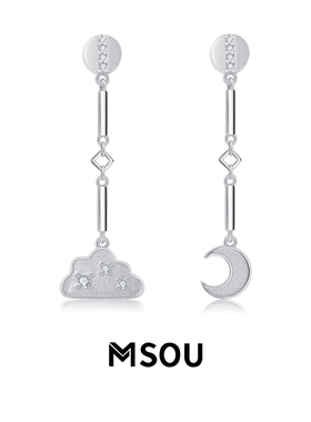 MSOU云端之上925银女不对称耳饰