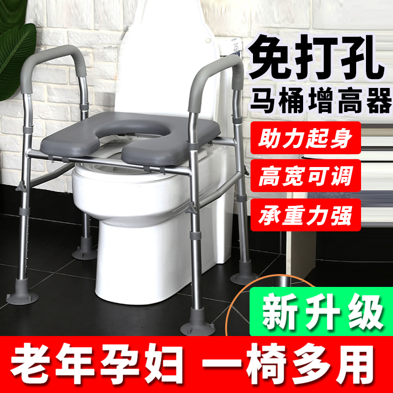 老年孕妇马桶扶手架家用卫生间